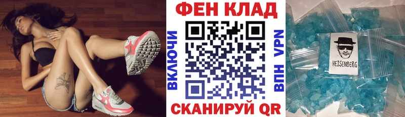 Купить  Калачинск  Amphetamine 97% 