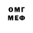 Кокаин 97% Ida Geto