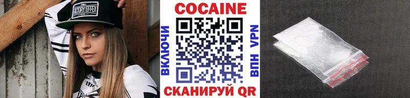 Купить где  Калачинск  Cocaine 98% 