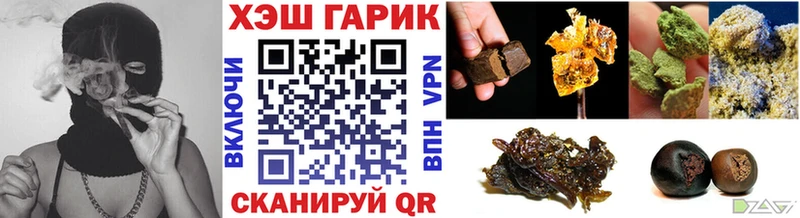 Купить где  Калачинск  ГАШИШ Premium 