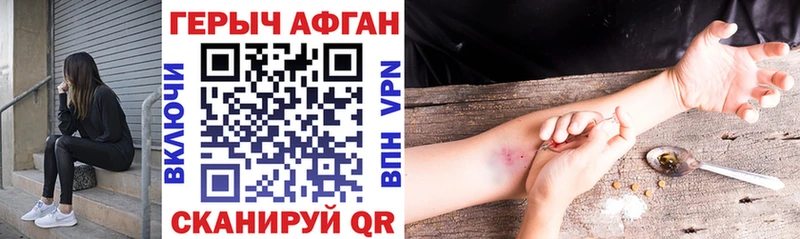 ГЕРОИН Heroin  Купить закладки  Калачинск 