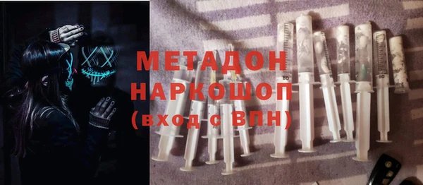 амфетамин Заволжье
