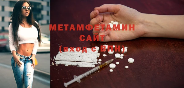 амфетамин Заволжье