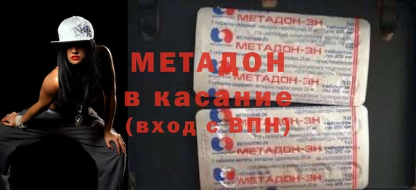 2c-b Заволжск