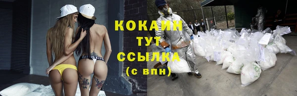 амфетамин Заволжье