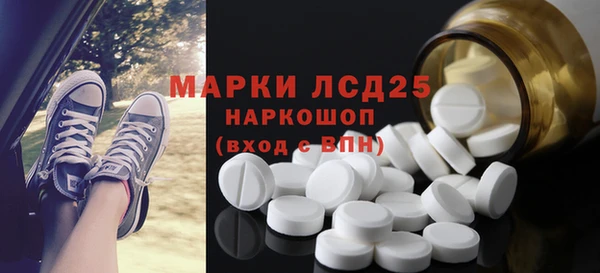 амфетамин Заволжье