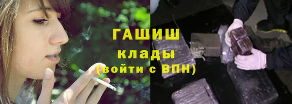 амфетамин Заволжье