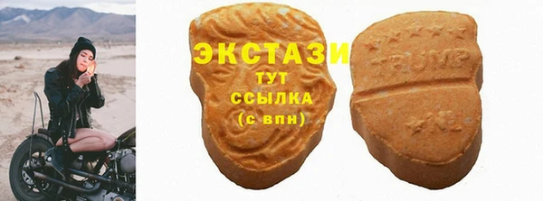 2c-b Заволжск