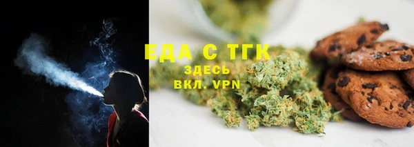 амфетамин Заволжье
