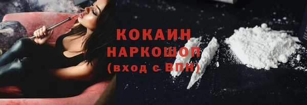амфетамин Заволжье