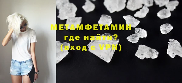 амфетамин Заволжье