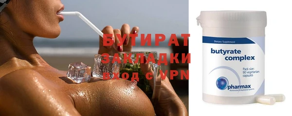 амфетамин Заволжье