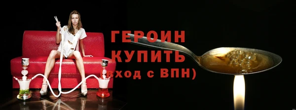 2c-b Заволжск