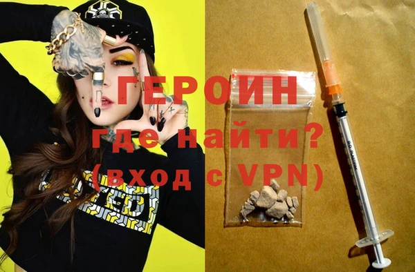 амфетамин Заволжье