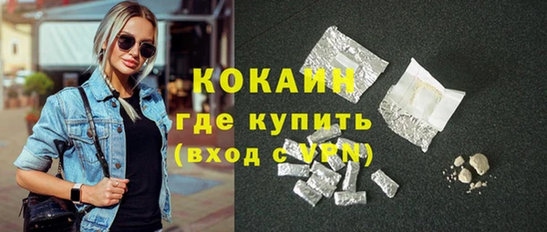 амфетамин Заволжье