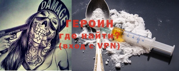 амфетамин Заволжье