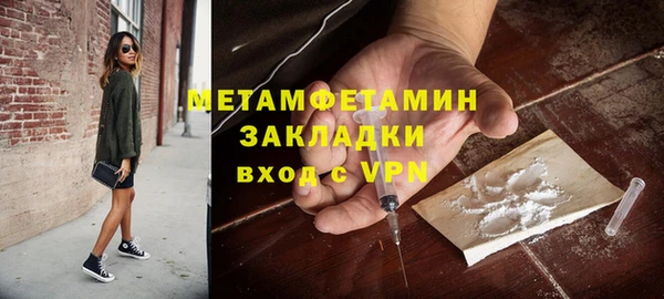 амфетамин Заволжье