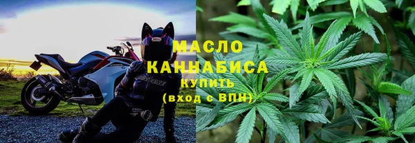 2c-b Заволжск
