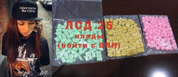 2c-b Заволжск
