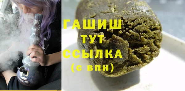 амфетамин Заволжье