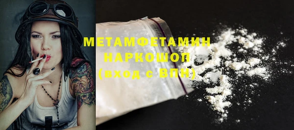 амфетамин Заволжье