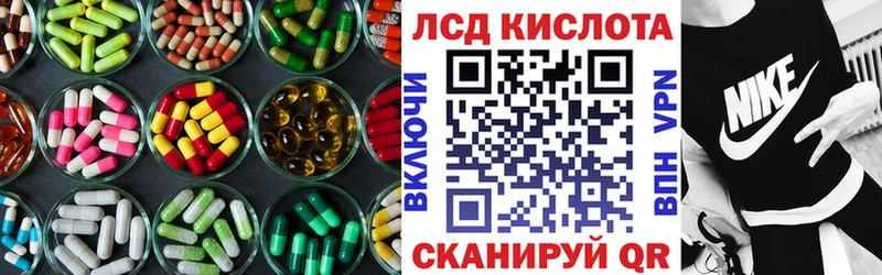 Купить закладки  Калачинск  LSD-25 экстази ecstasy 