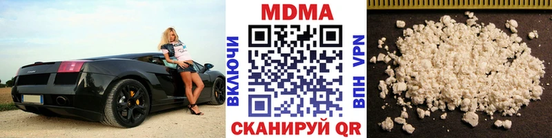 Купить где  Калачинск  MDMA молли 