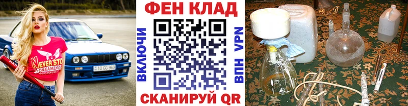 Первитин пудра  Купить  Калачинск 