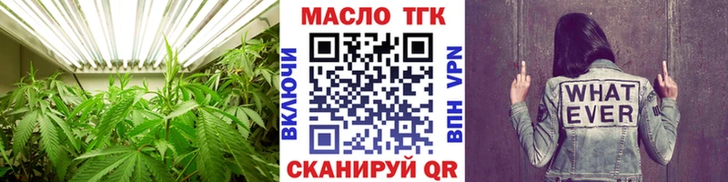 Купить  Калачинск  ТГК Wax 