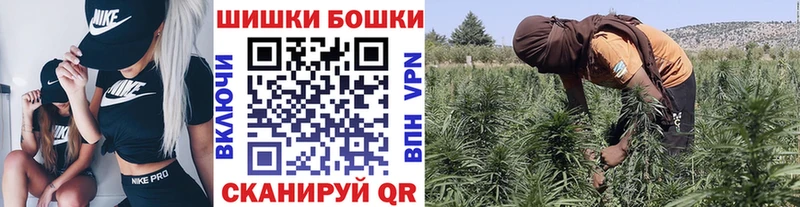 Канабис THC 21%  Купить где  Калачинск 