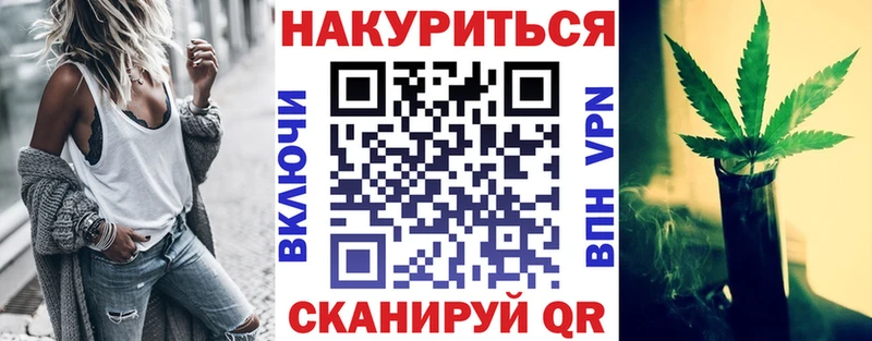 Бошки марихуана гибрид Калачинск